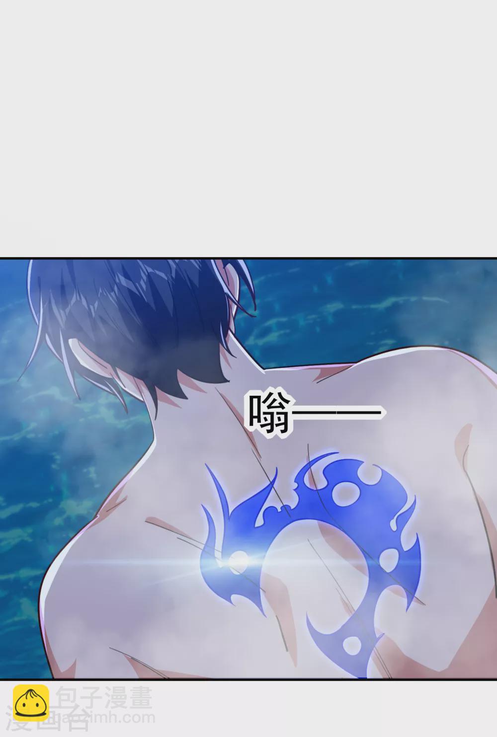 撿個校花做老婆 - 第208話 揹負七星，超凡命格 - 4