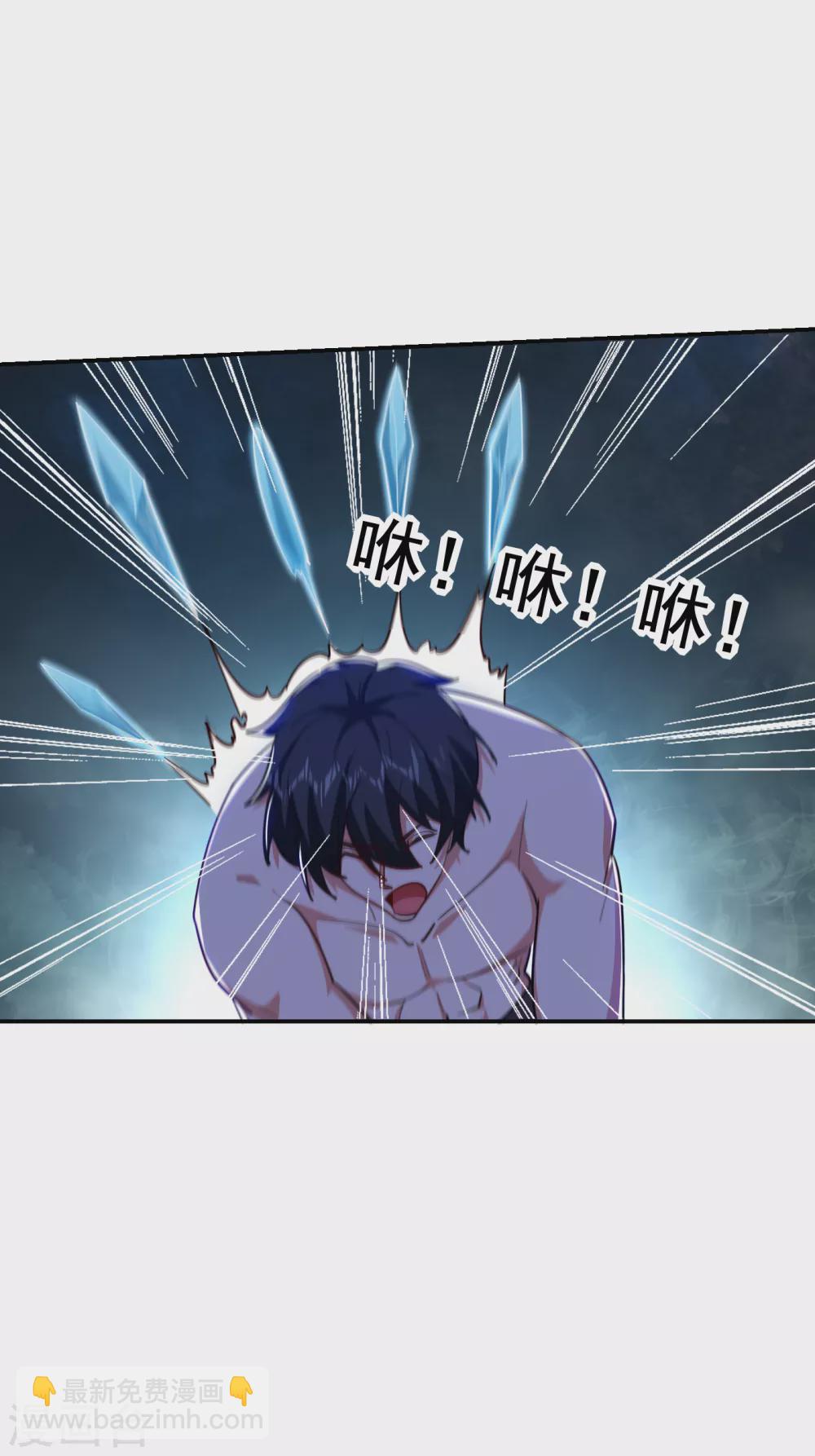 撿個校花做老婆 - 第208話 揹負七星，超凡命格 - 2