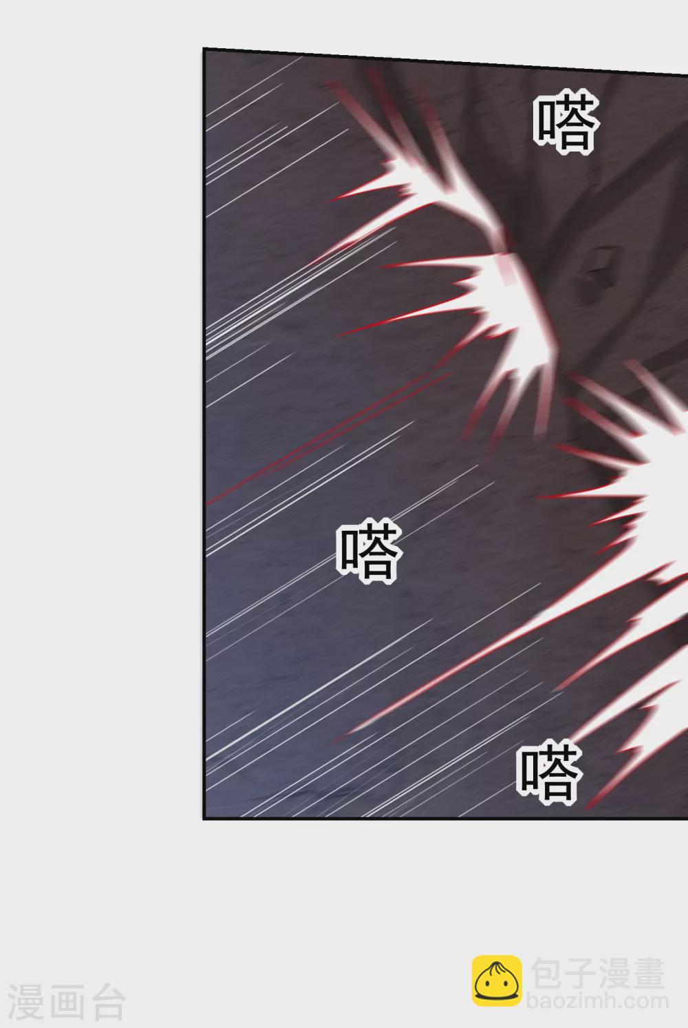 撿個校花做老婆 - 第208話 揹負七星，超凡命格 - 3