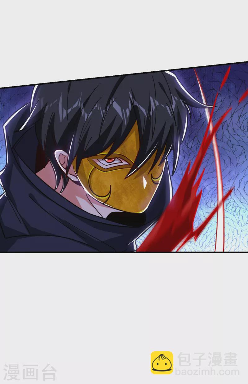 撿個校花做老婆 - 第212話 輪到你們了！ - 6