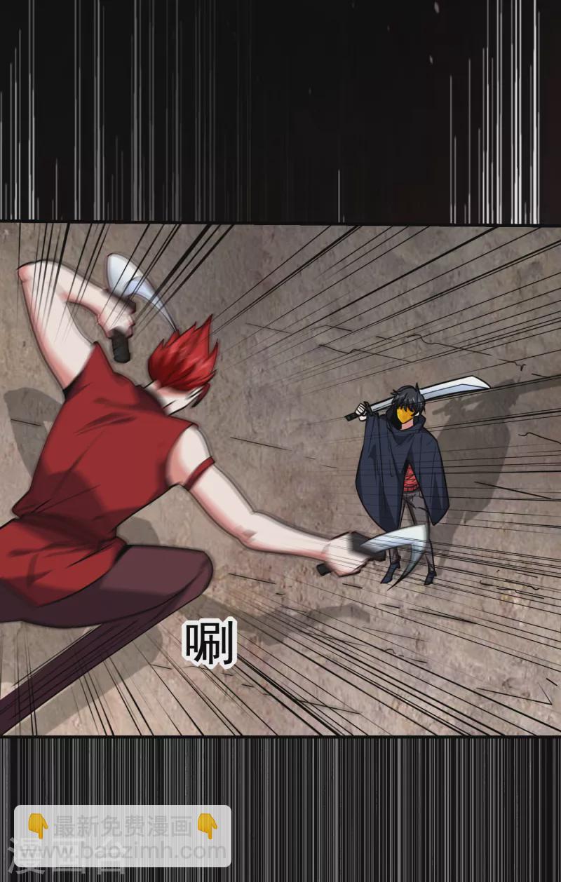 撿個校花做老婆 - 第212話 輪到你們了！ - 3