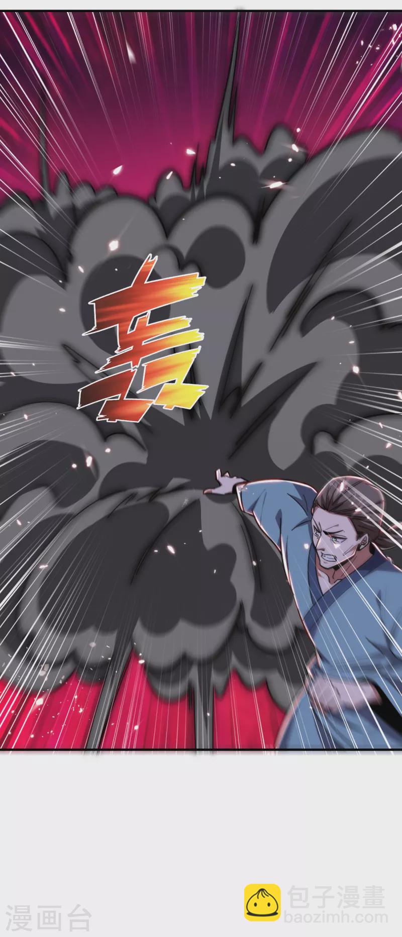 撿個校花做老婆 - 第212話 輪到你們了！ - 3