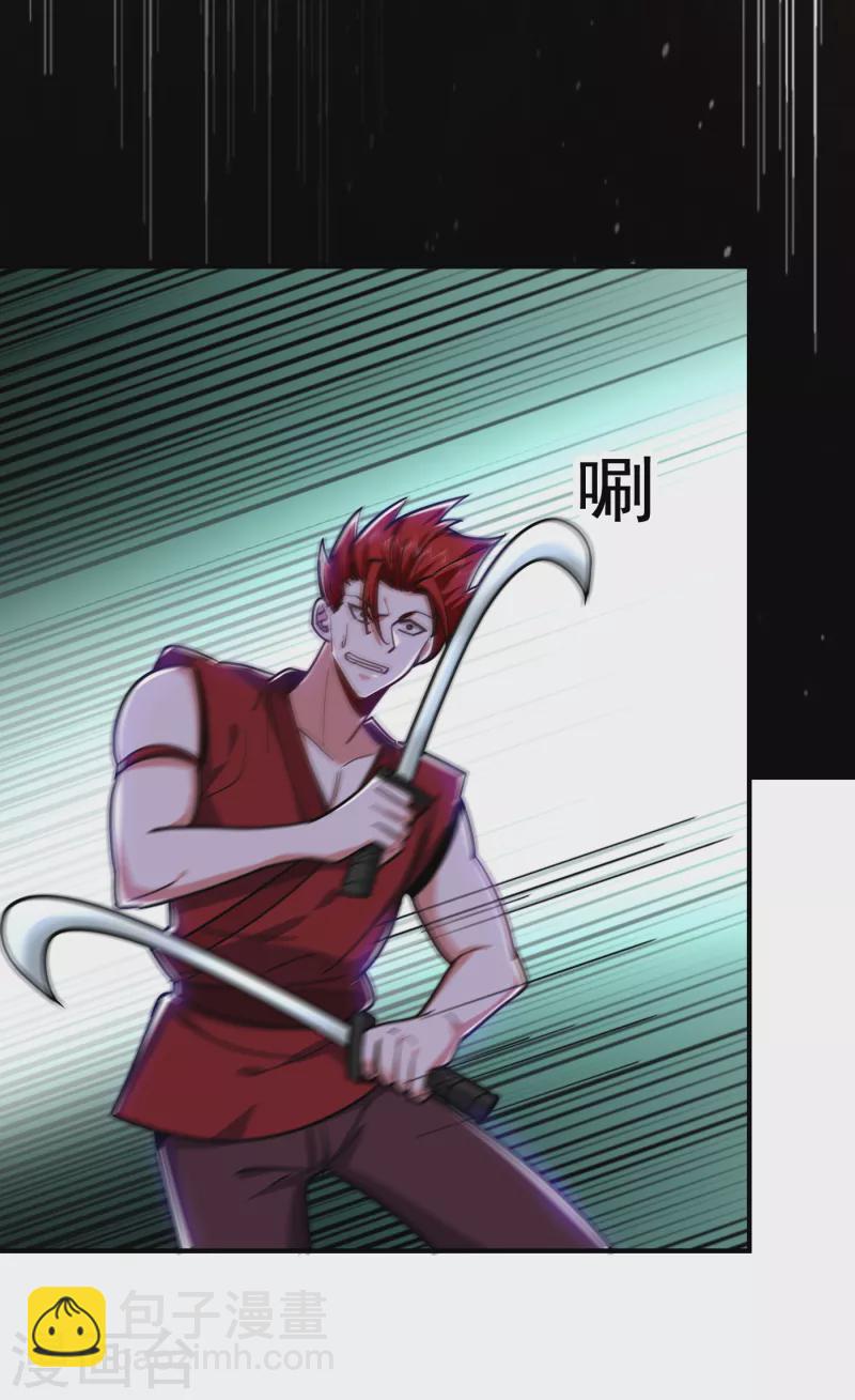 撿個校花做老婆 - 第212話 輪到你們了！ - 5