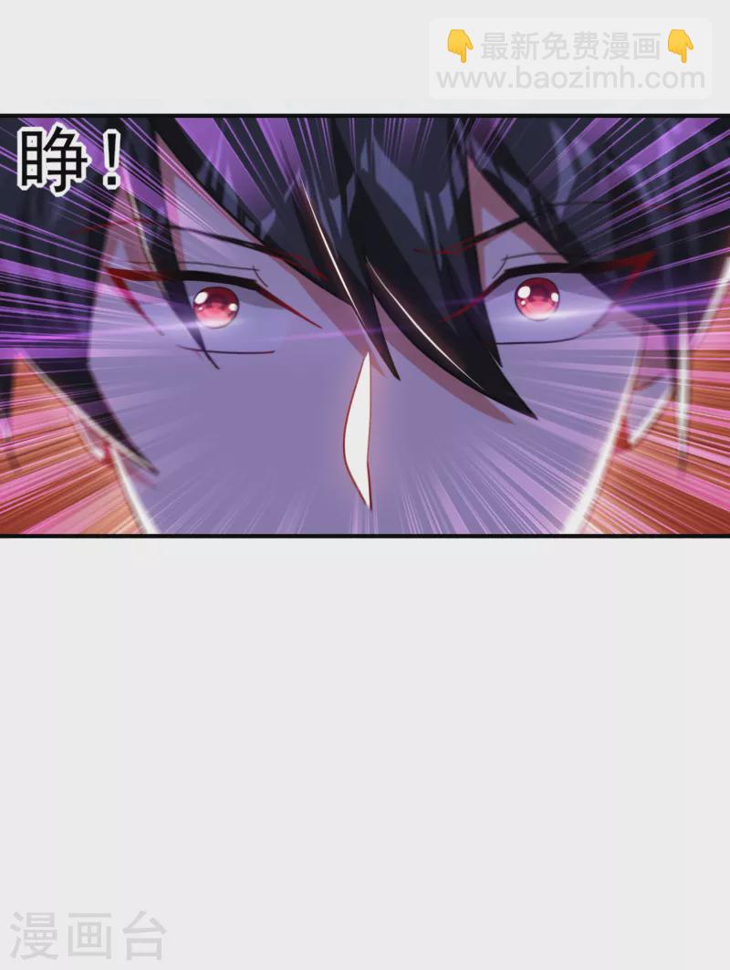 撿個校花做老婆 - 第214話 我的父母還活着？！ - 3