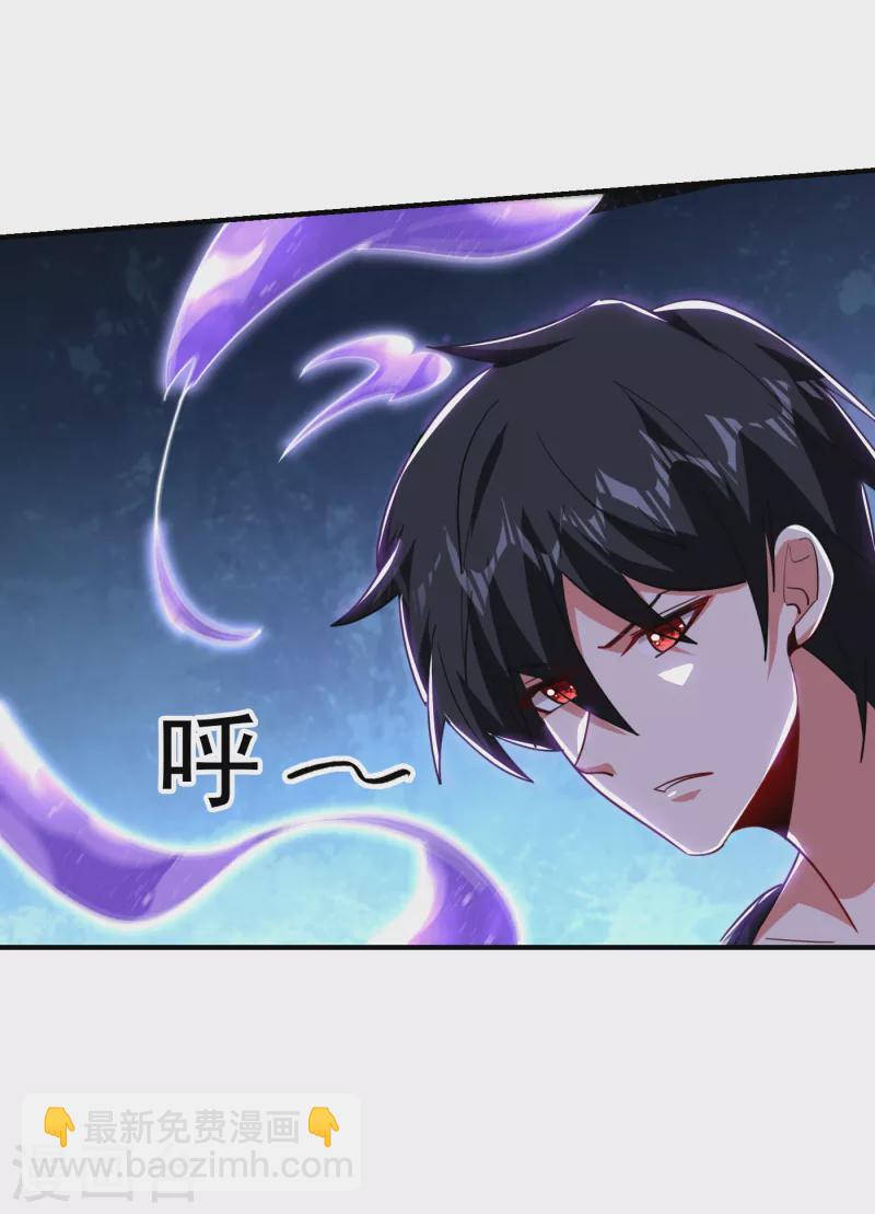 撿個校花做老婆 - 第214話 我的父母還活着？！ - 5