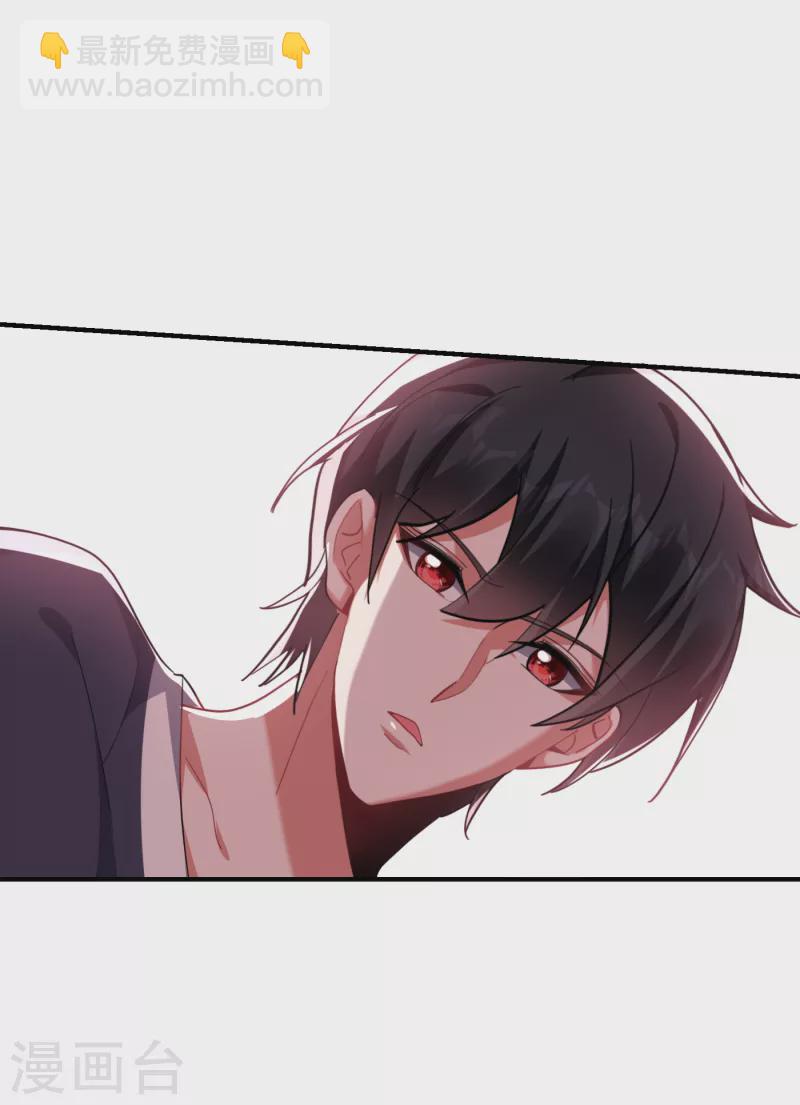 撿個校花做老婆 - 第218話 最難消受美人恩啊！ - 3