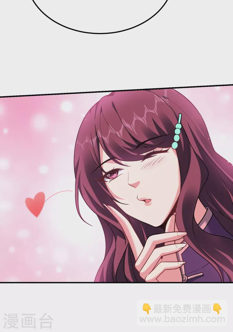 撿個校花做老婆 - 第222話 玩點大的！賭命！ - 4