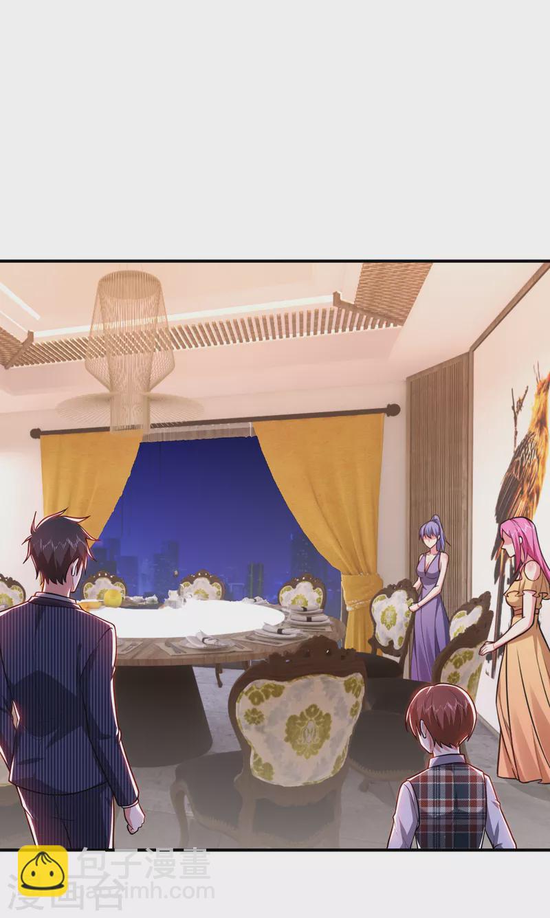 撿個校花做老婆 - 第224話 我只能說…幹得漂亮 - 1