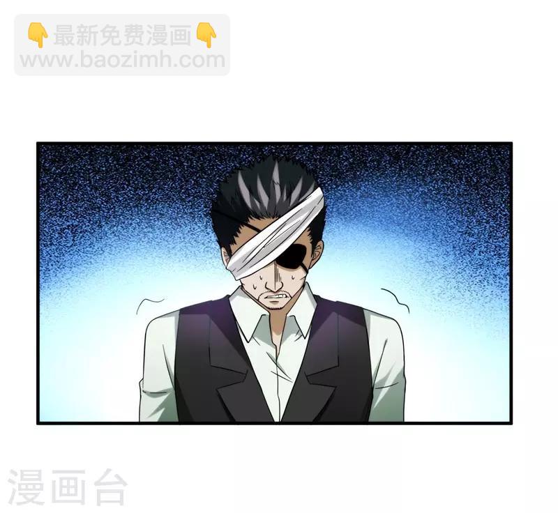 撿個校花做老婆 - 第23話 羅峰必須死！ - 2