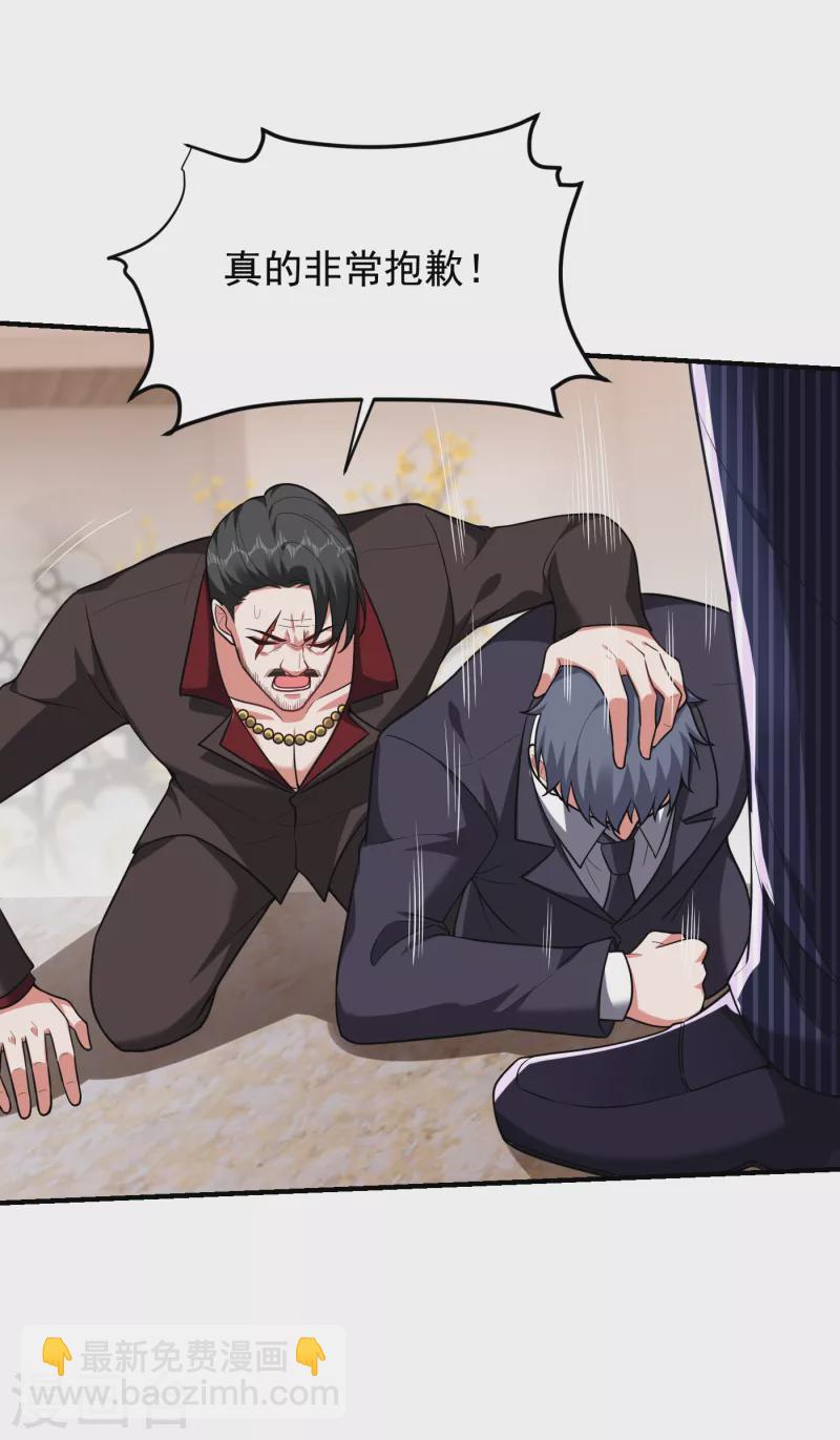 撿個校花做老婆 - 第228話 還要繼續和我爲敵嗎 - 2