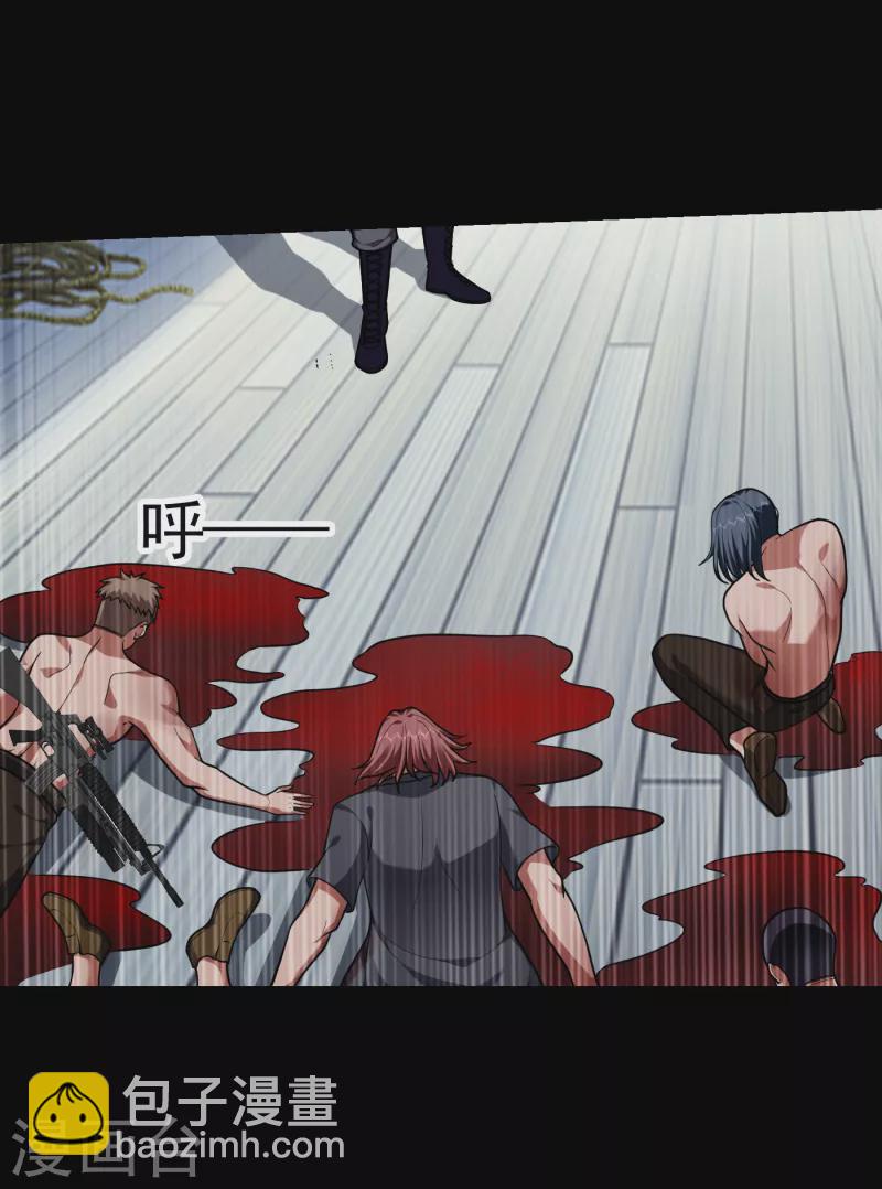 撿個校花做老婆 - 第228話 還要繼續和我爲敵嗎 - 2