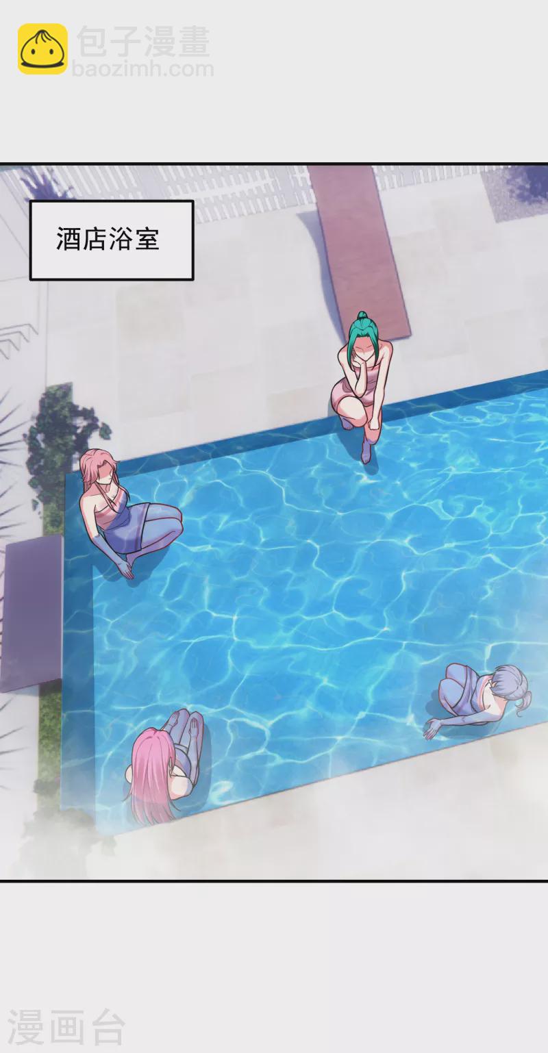 撿個校花做老婆 - 第228話 還要繼續和我爲敵嗎 - 2