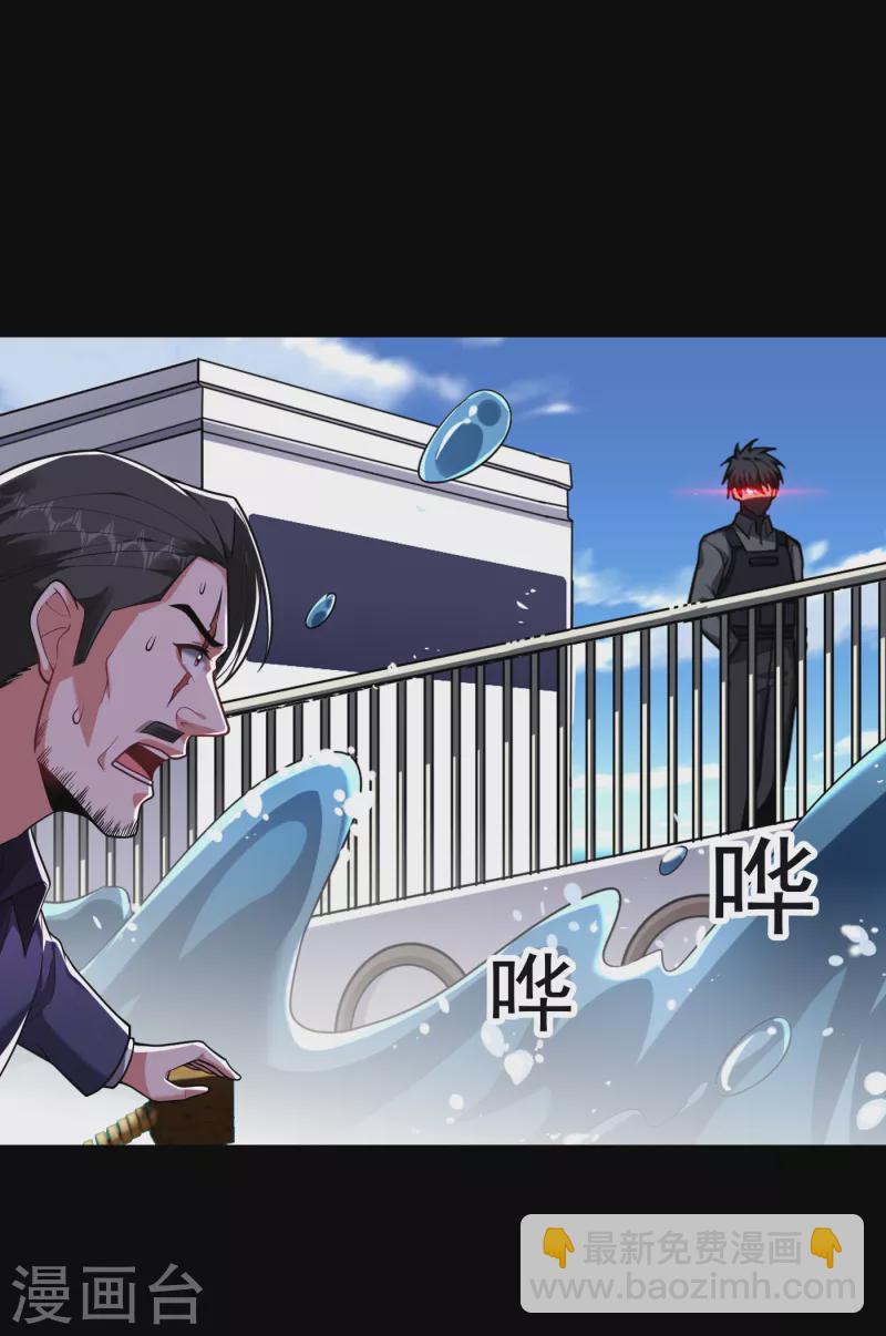 撿個校花做老婆 - 第228話 還要繼續和我爲敵嗎 - 4