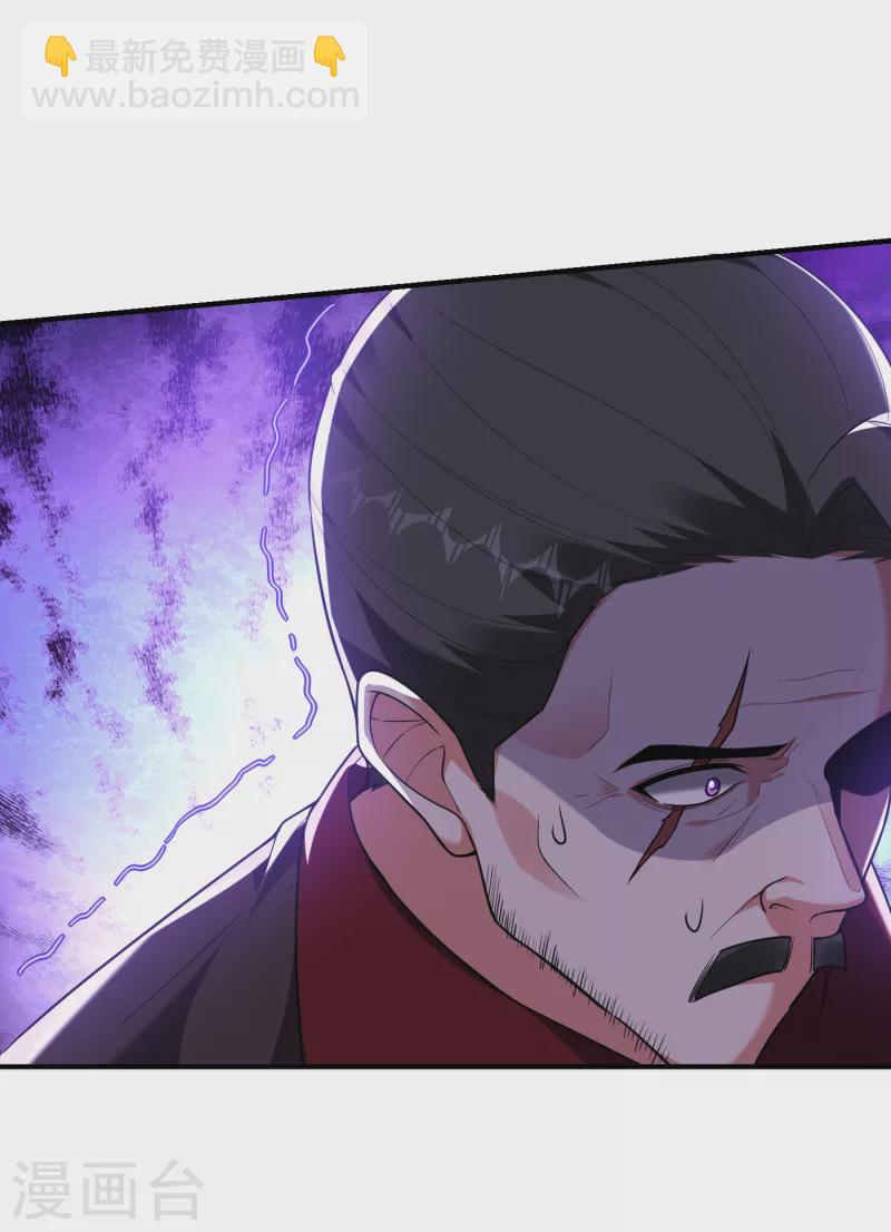 撿個校花做老婆 - 第228話 還要繼續和我爲敵嗎 - 2