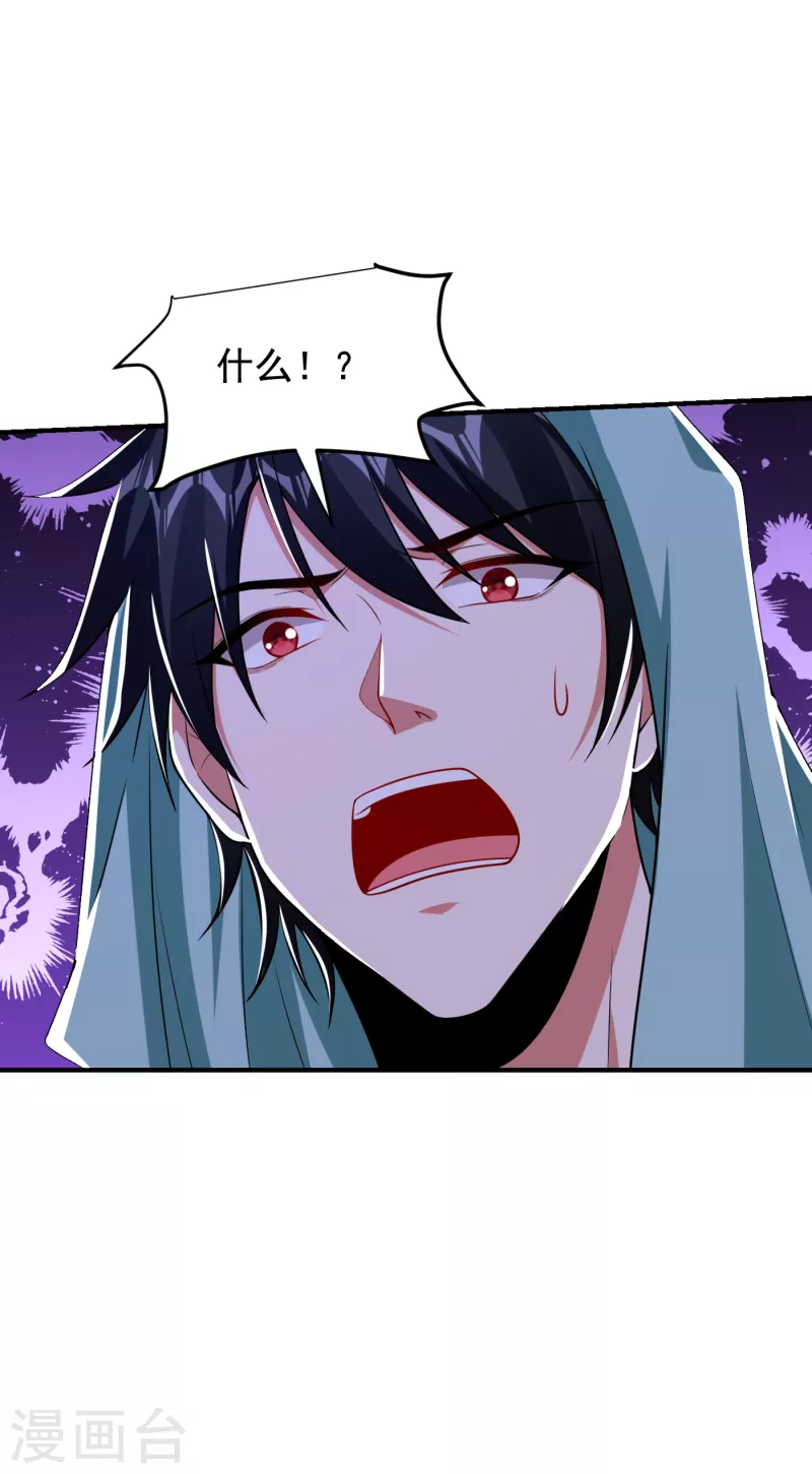 撿個校花做老婆 - 第230話 放心，我一定救活他 - 2