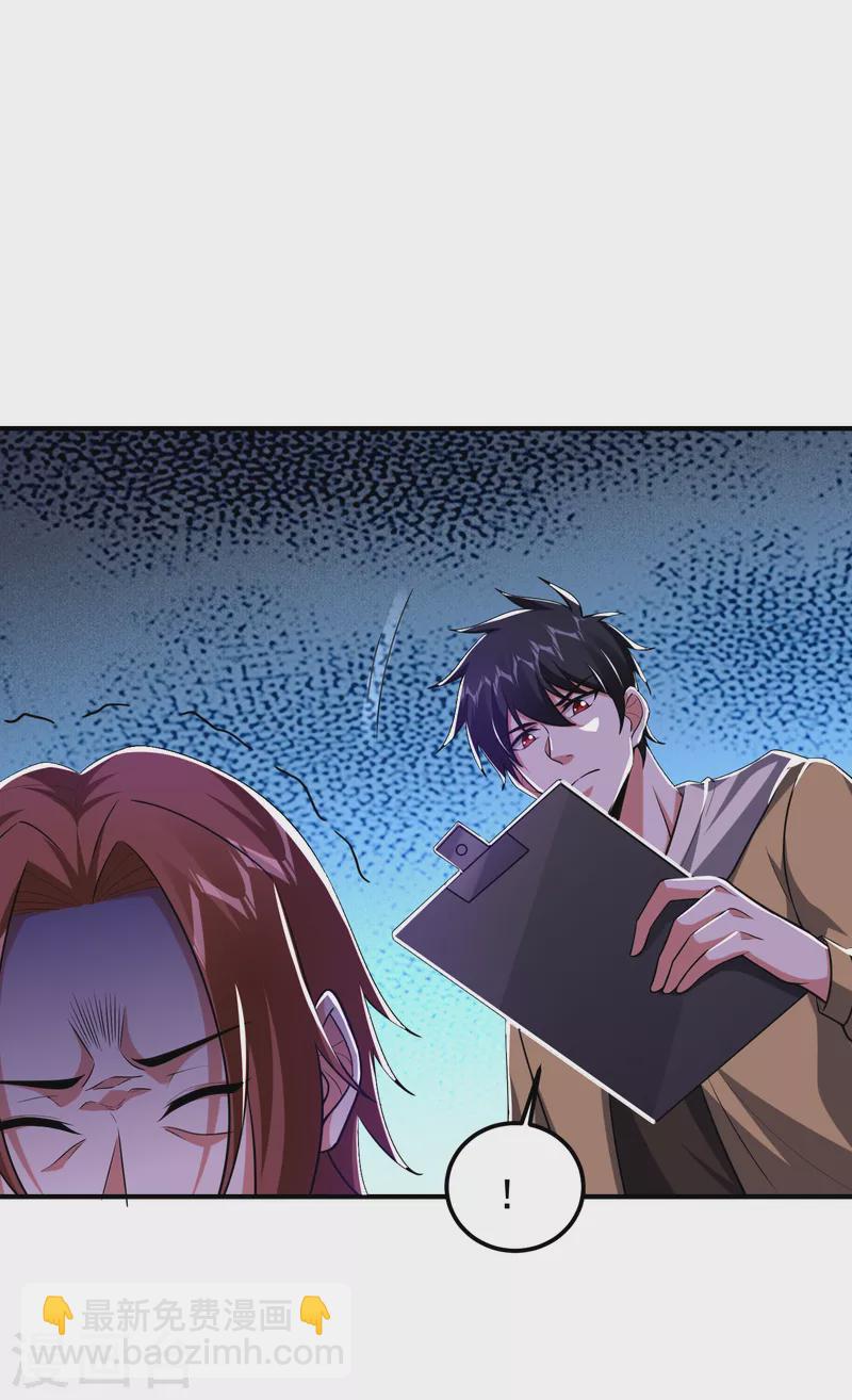 撿個校花做老婆 - 第230話 放心，我一定救活他 - 2