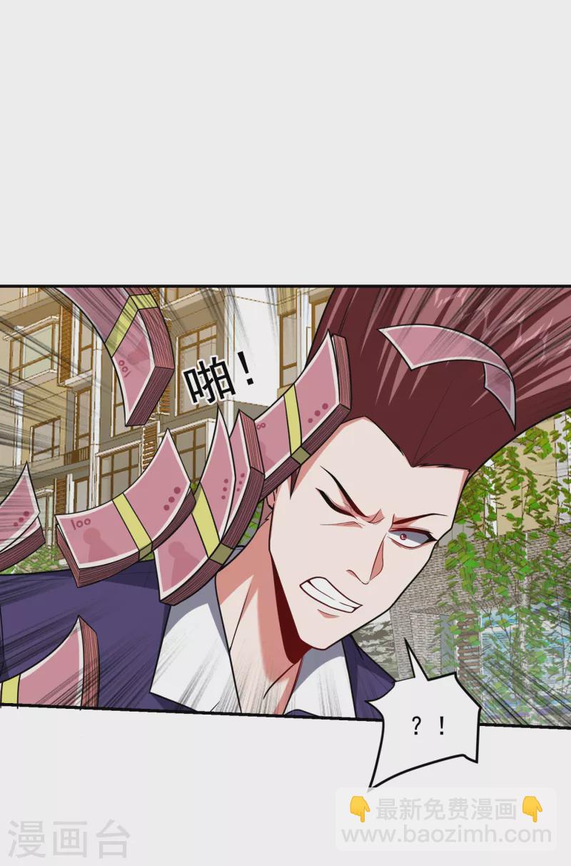 撿個校花做老婆 - 第232話 這場戰鬥很快結束！ - 6