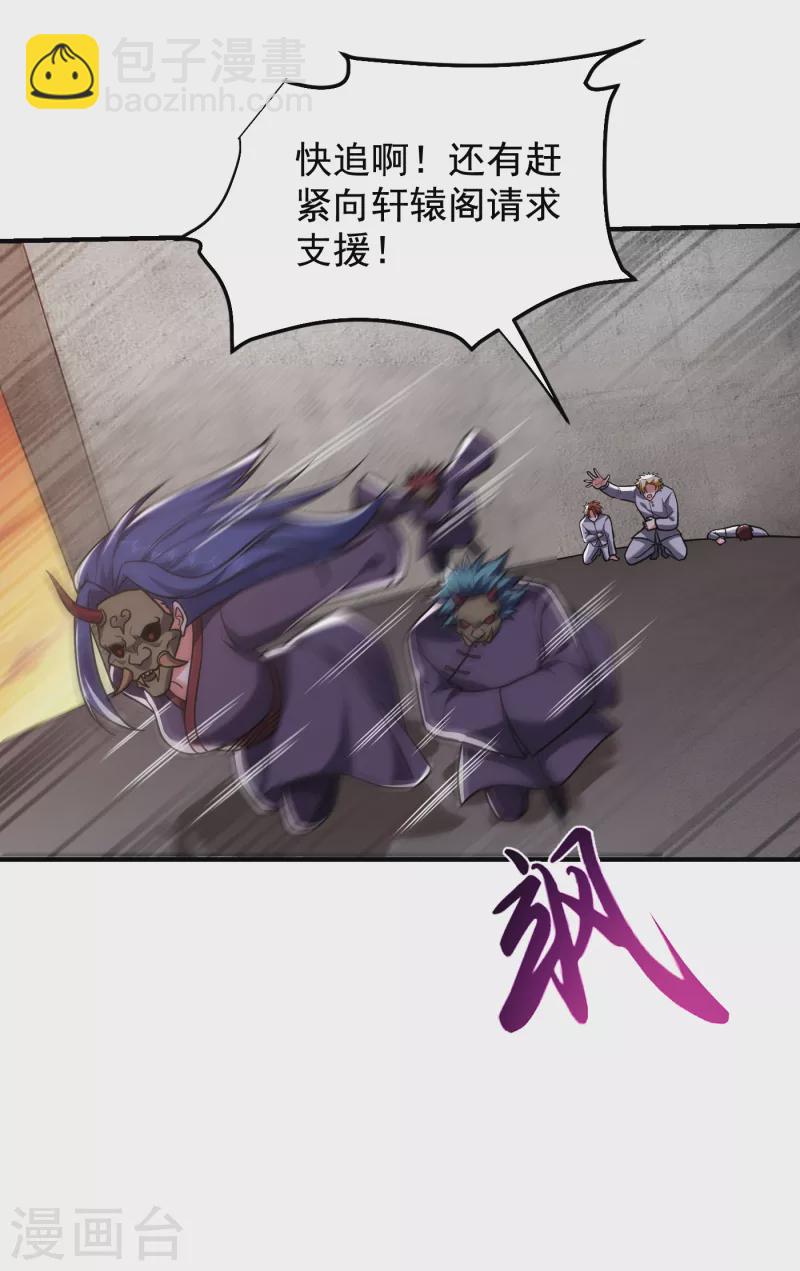 撿個校花做老婆 - 第238話 總算是到手了 - 6