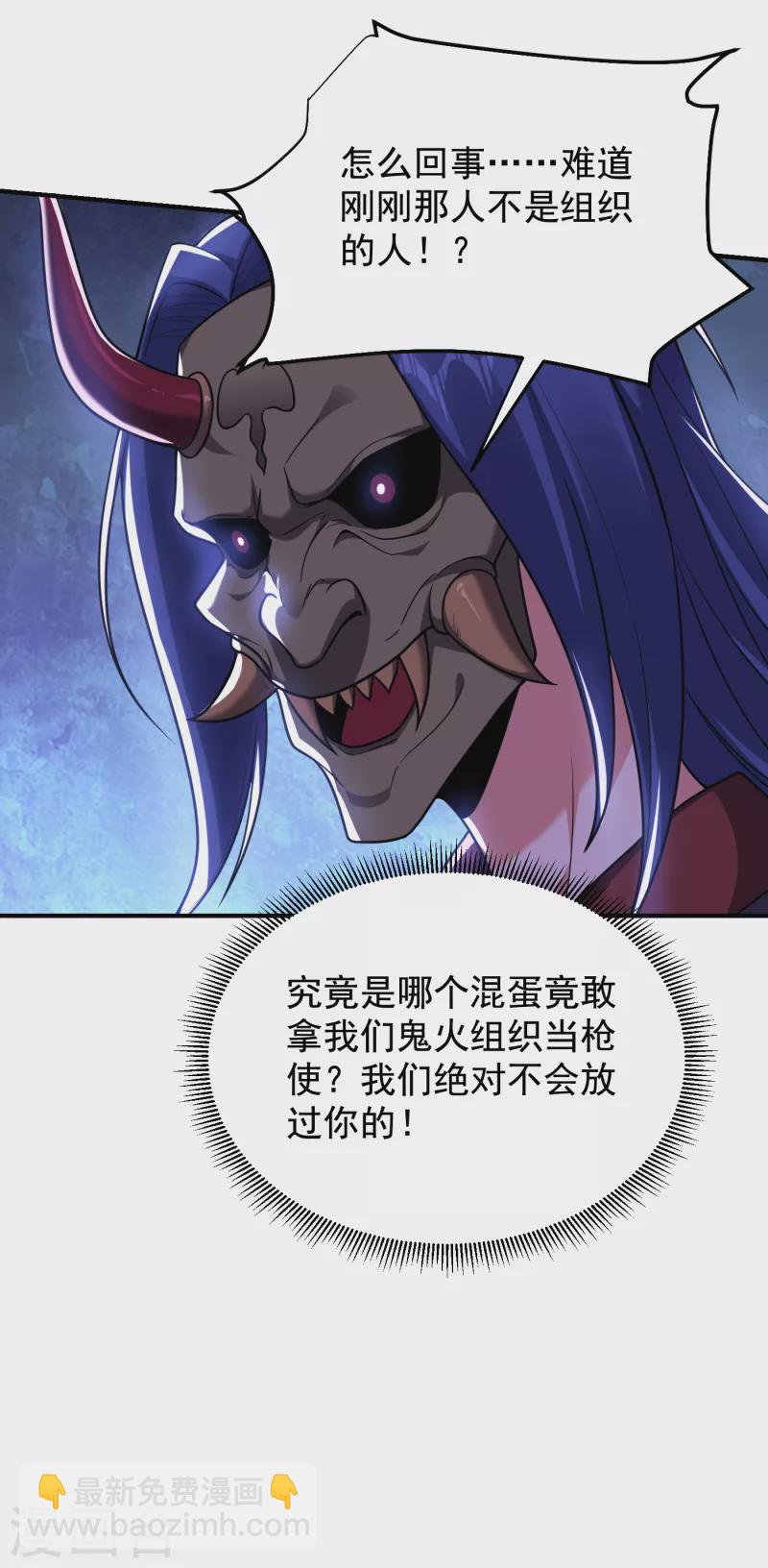 撿個校花做老婆 - 第238話 總算是到手了 - 4