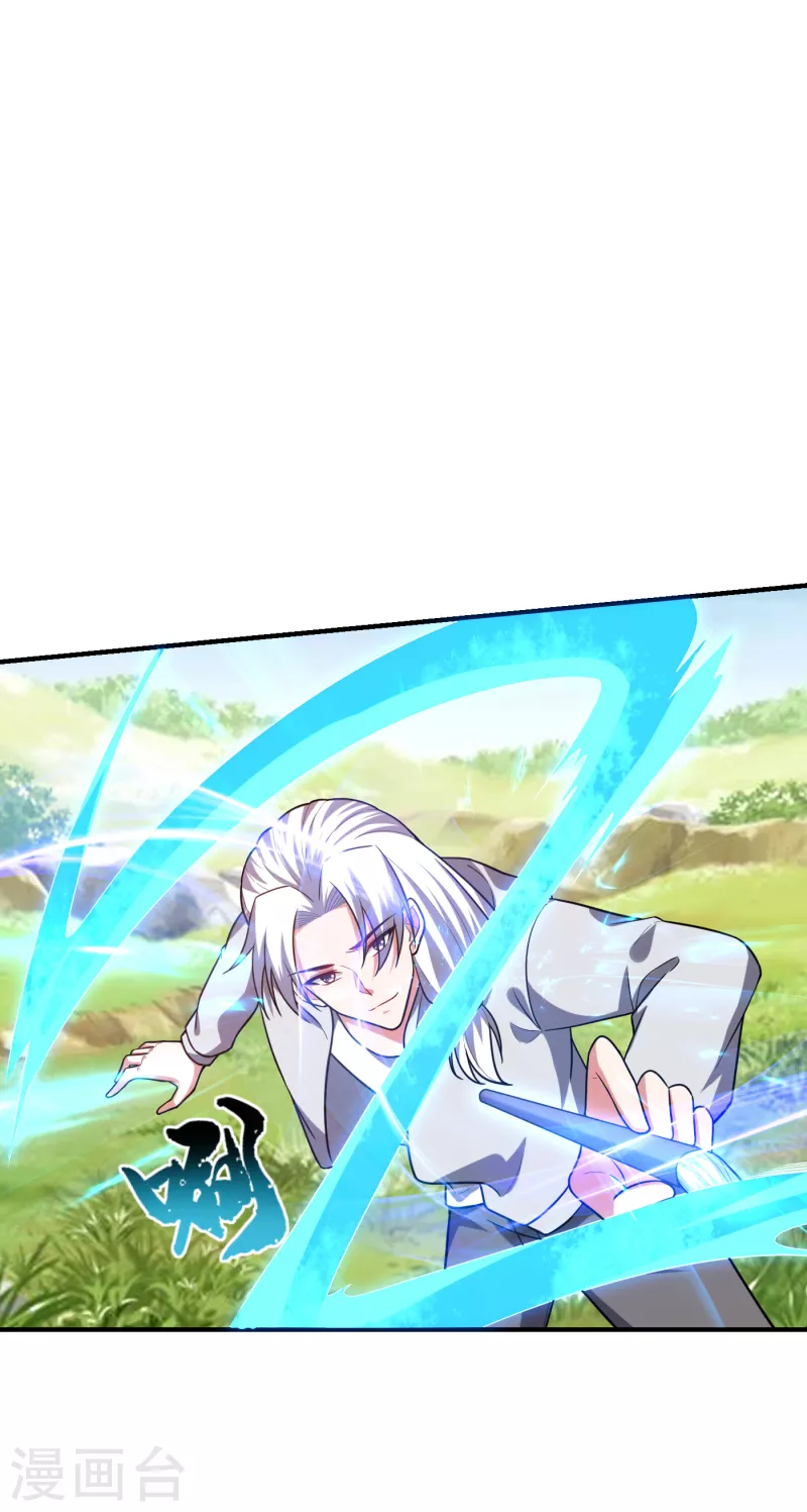 撿個校花做老婆 - 第246話 羅峰，你死定了 - 2