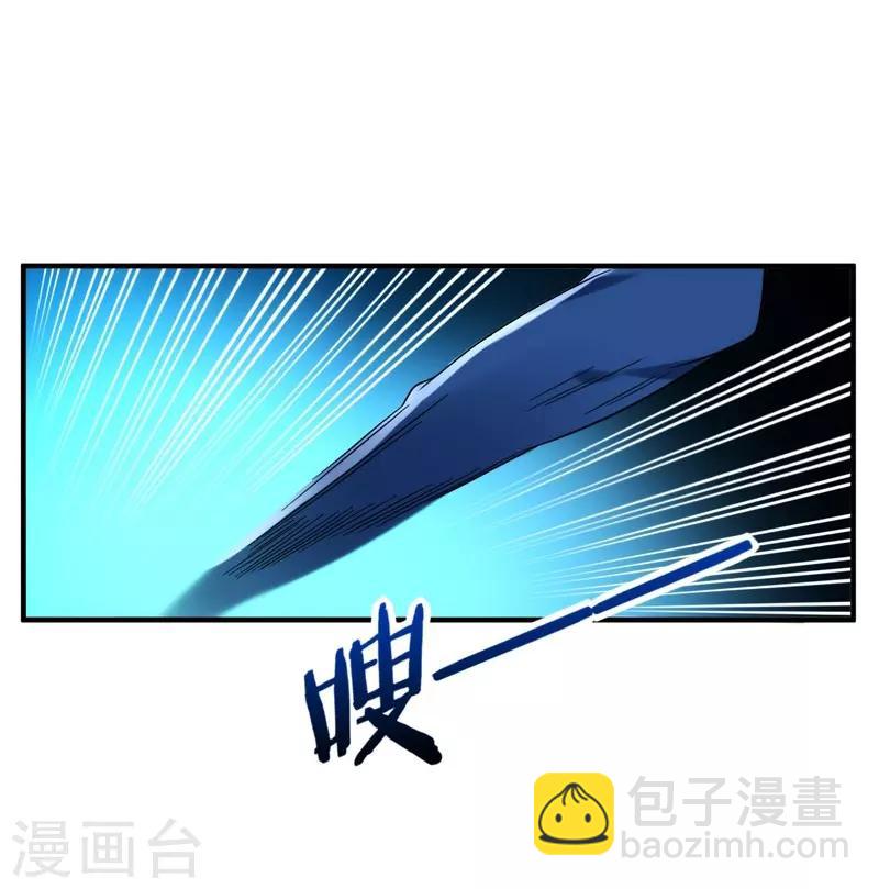 撿個校花做老婆 - 第25話 與美女同遊 - 2