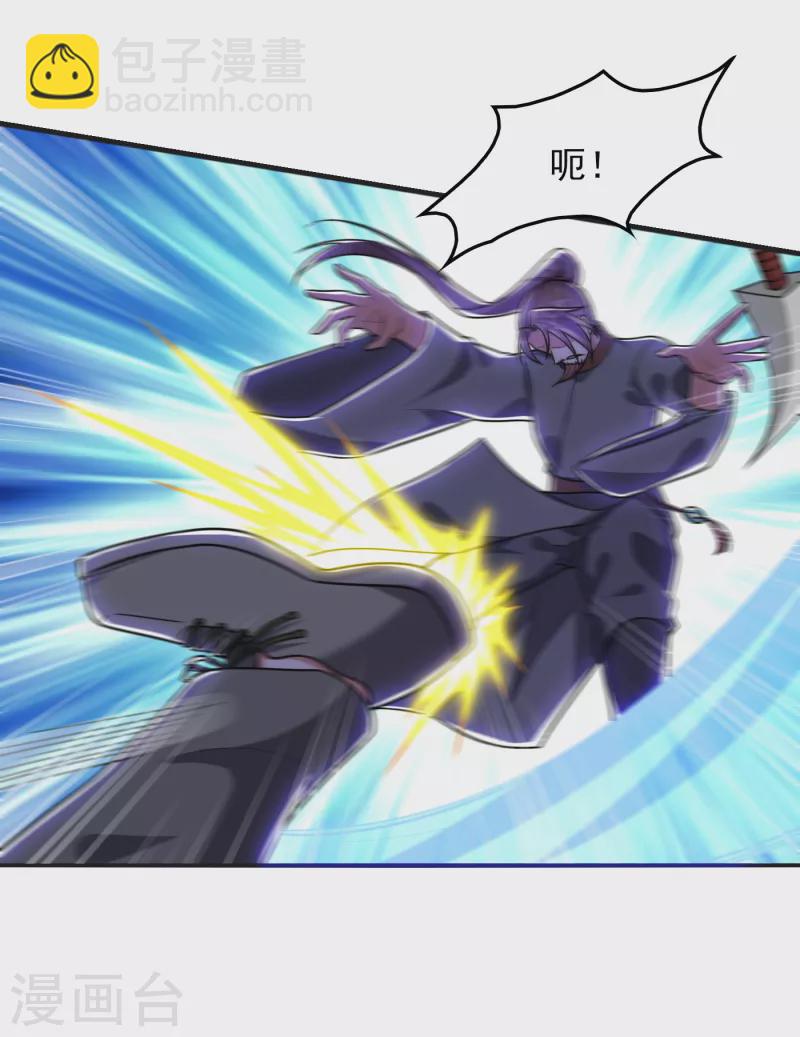 撿個校花做老婆 - 第248話 我又不是什麼英雄！ - 6