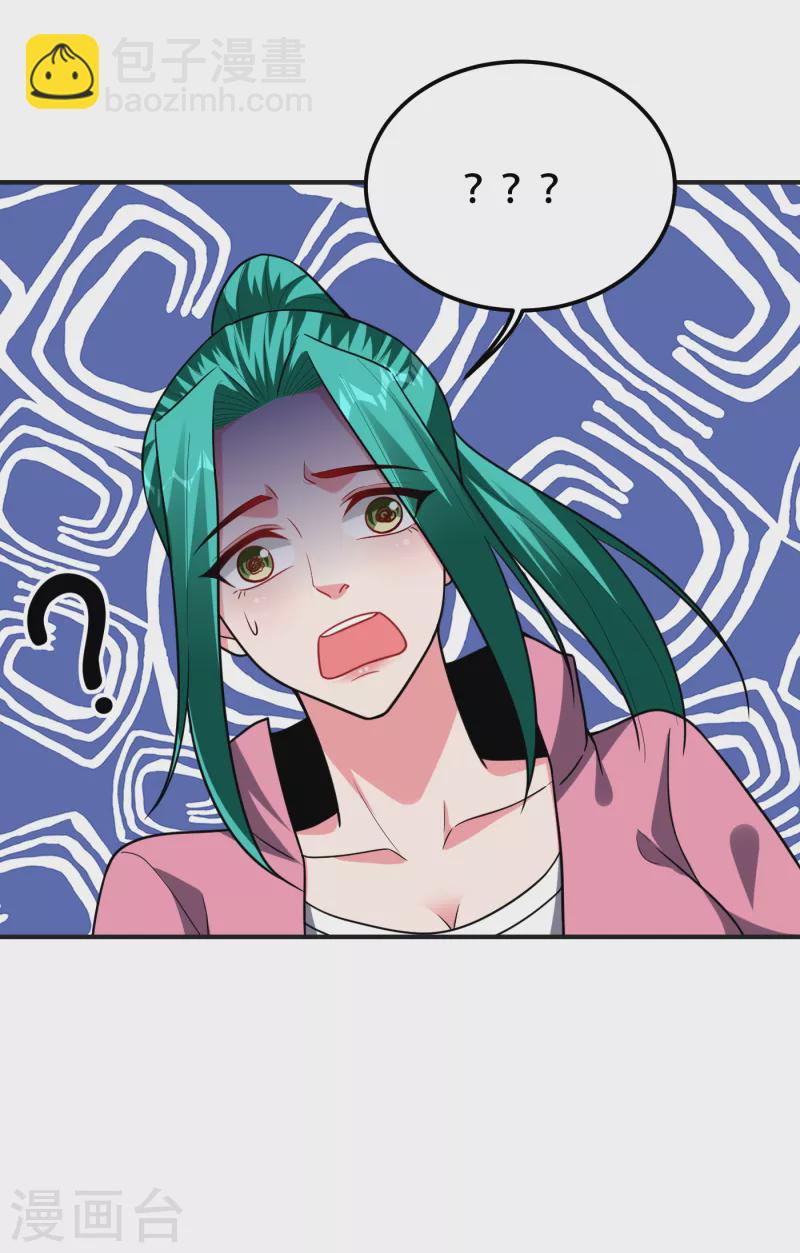 撿個校花做老婆 - 第248話 我又不是什麼英雄！ - 6