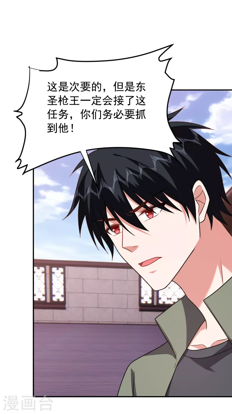 撿個校花做老婆 - 第258話 這丹藥有這麼厲害？ - 5