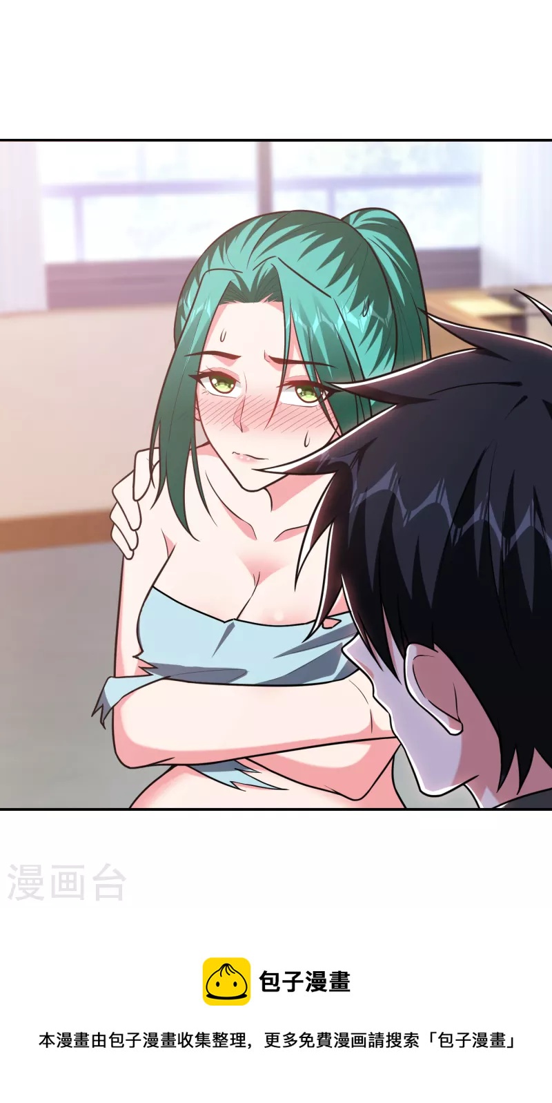 撿個校花做老婆 - 第258話 這丹藥有這麼厲害？ - 5