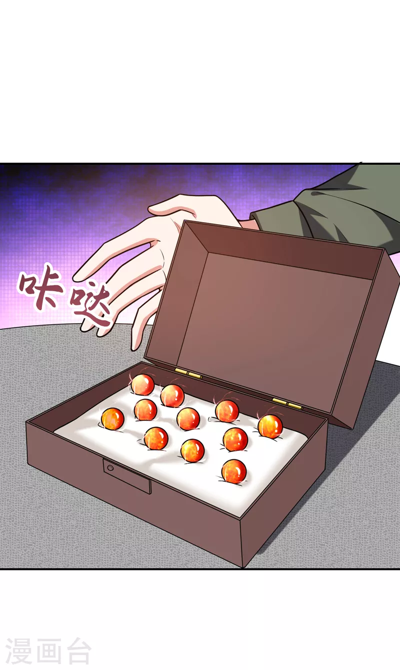 撿個校花做老婆 - 第260話 你想聽什麼歌？！ - 2