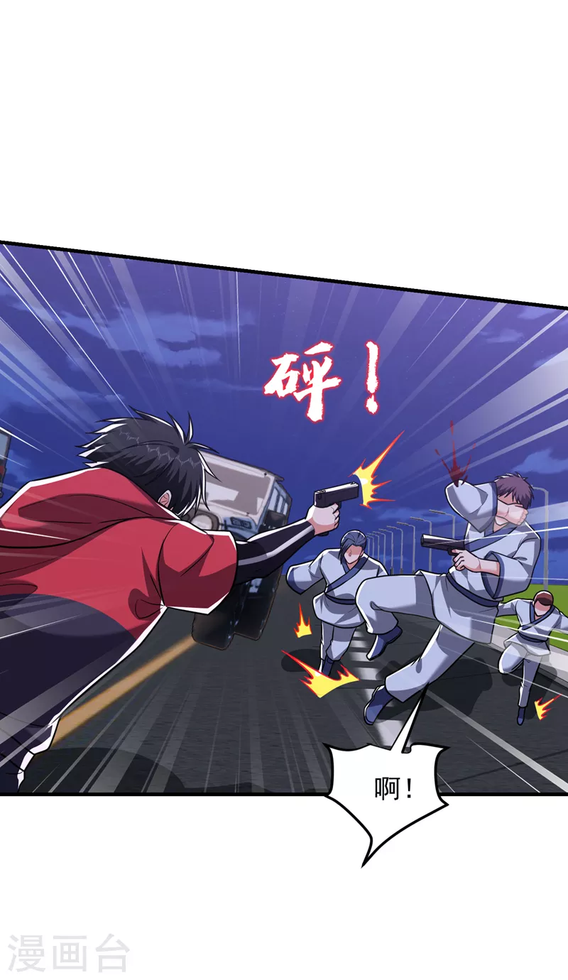 撿個校花做老婆 - 第274話 一定要把她們抓住！ - 1