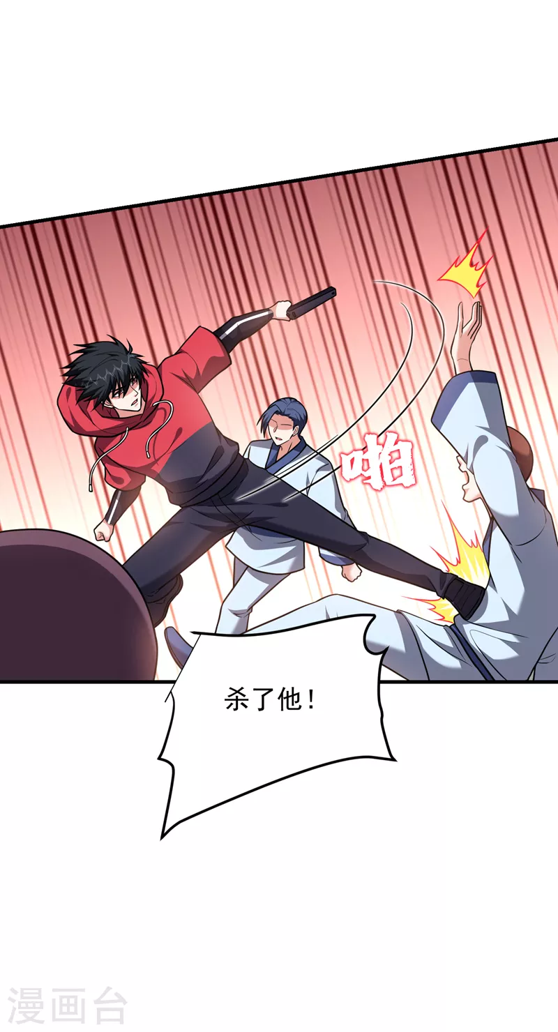 撿個校花做老婆 - 第274話 一定要把她們抓住！ - 2