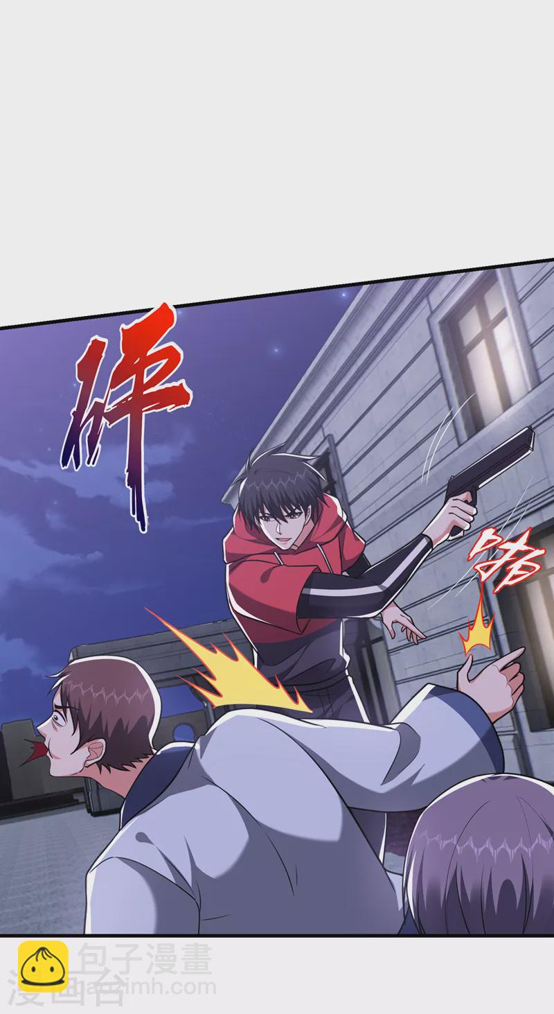 撿個校花做老婆 - 第274話 一定要把她們抓住！ - 6