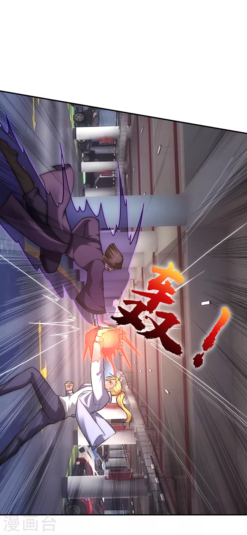 撿個校花做老婆 - 第278話 誰纔是軒轅榜第一！ - 1