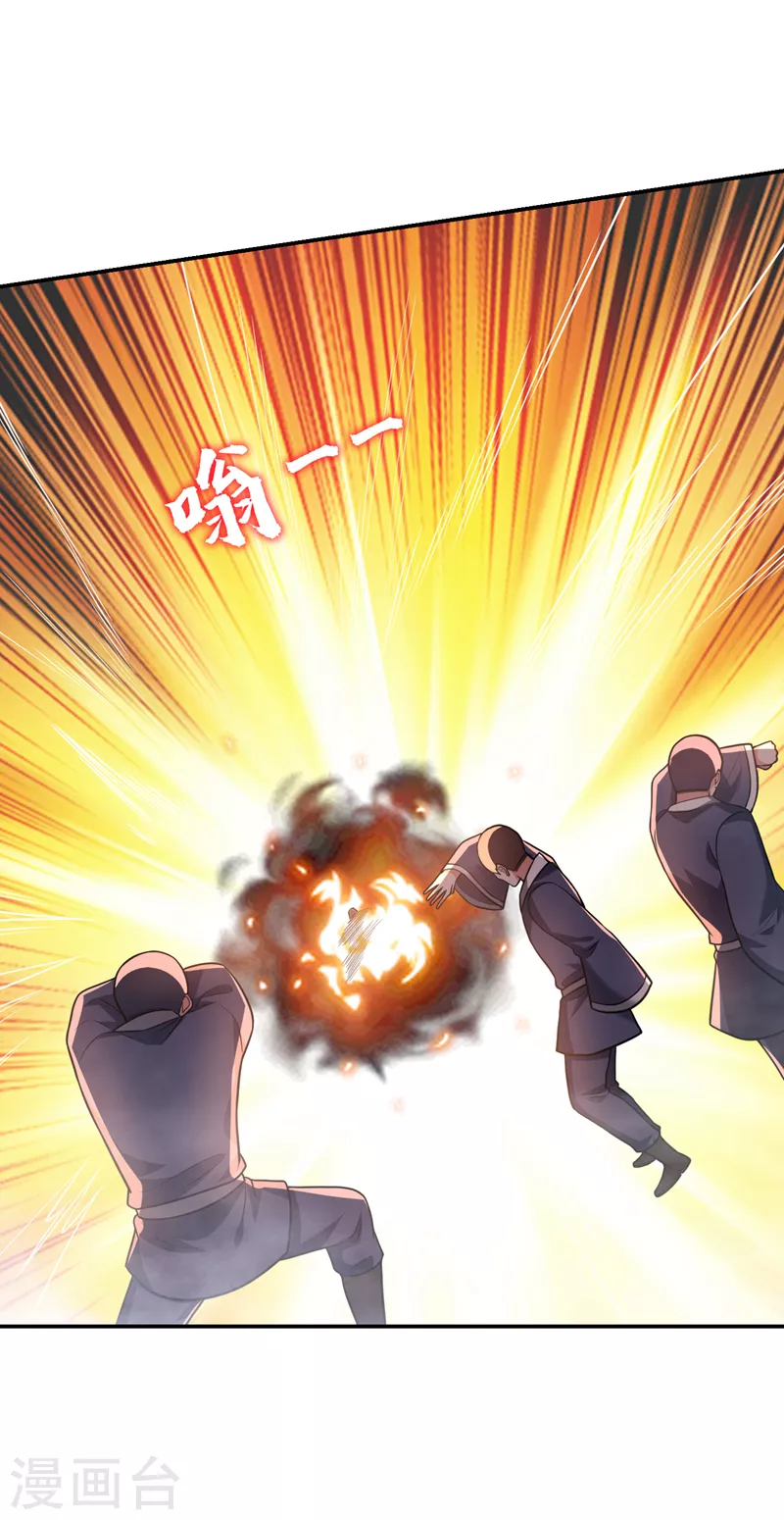 撿個校花做老婆 - 第278話 誰纔是軒轅榜第一！ - 3