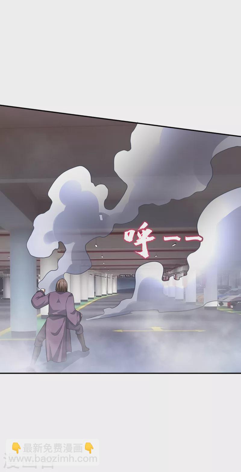 撿個校花做老婆 - 第278話 誰纔是軒轅榜第一！ - 5