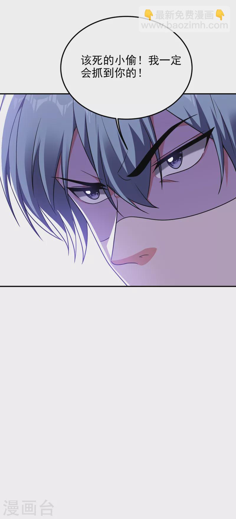 撿個校花做老婆 - 第278話 誰纔是軒轅榜第一！ - 1