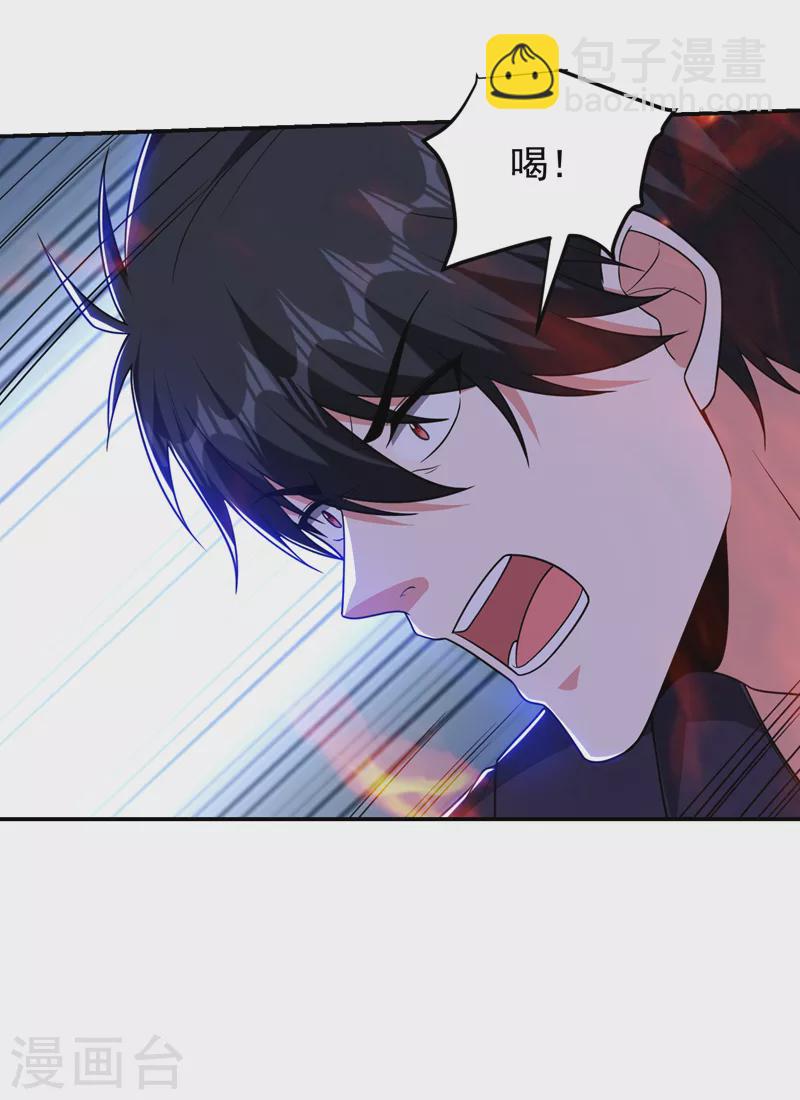 撿個校花做老婆 - 第280話 我來給你送行！ - 2