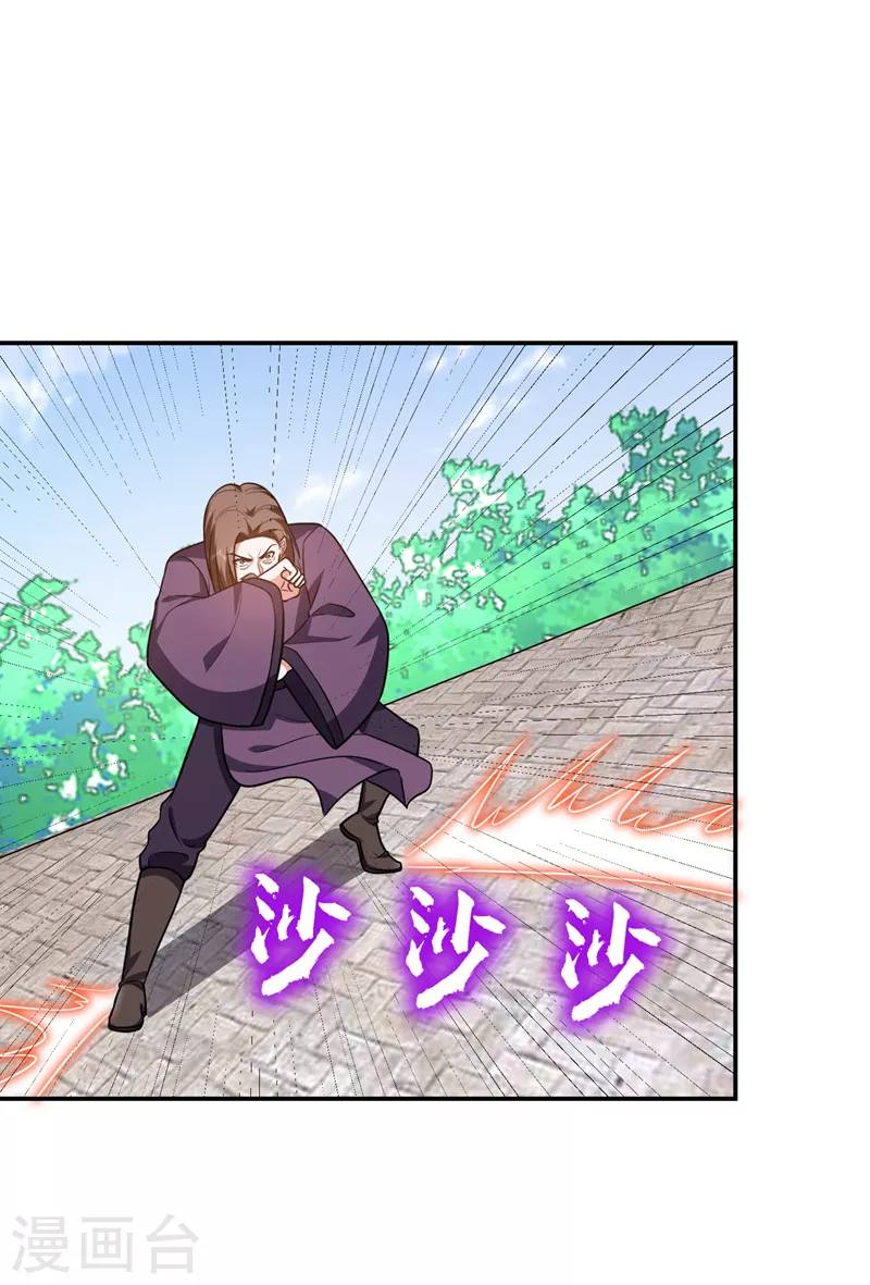 撿個校花做老婆 - 第280話 我來給你送行！ - 4