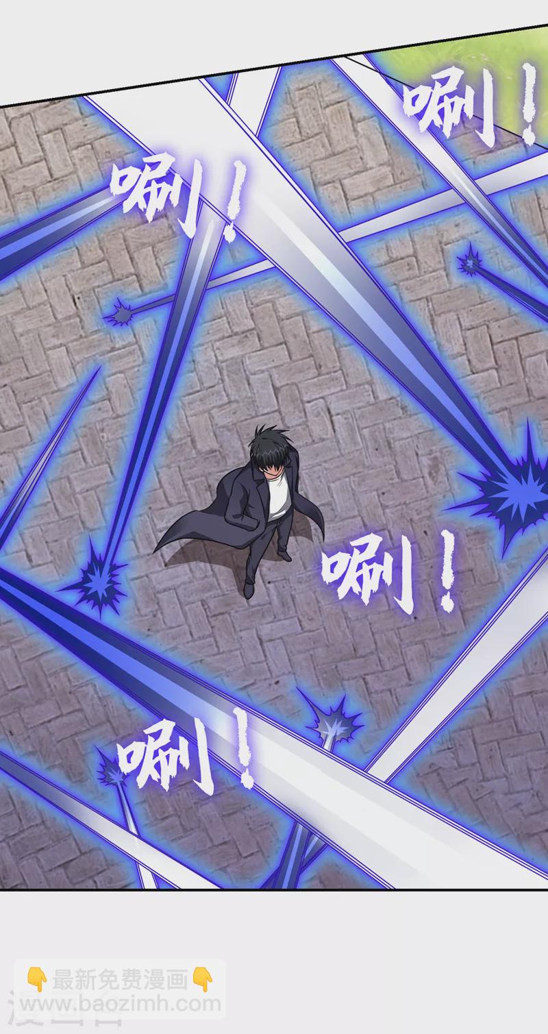 撿個校花做老婆 - 第282話 有本事就來殺我！ - 4