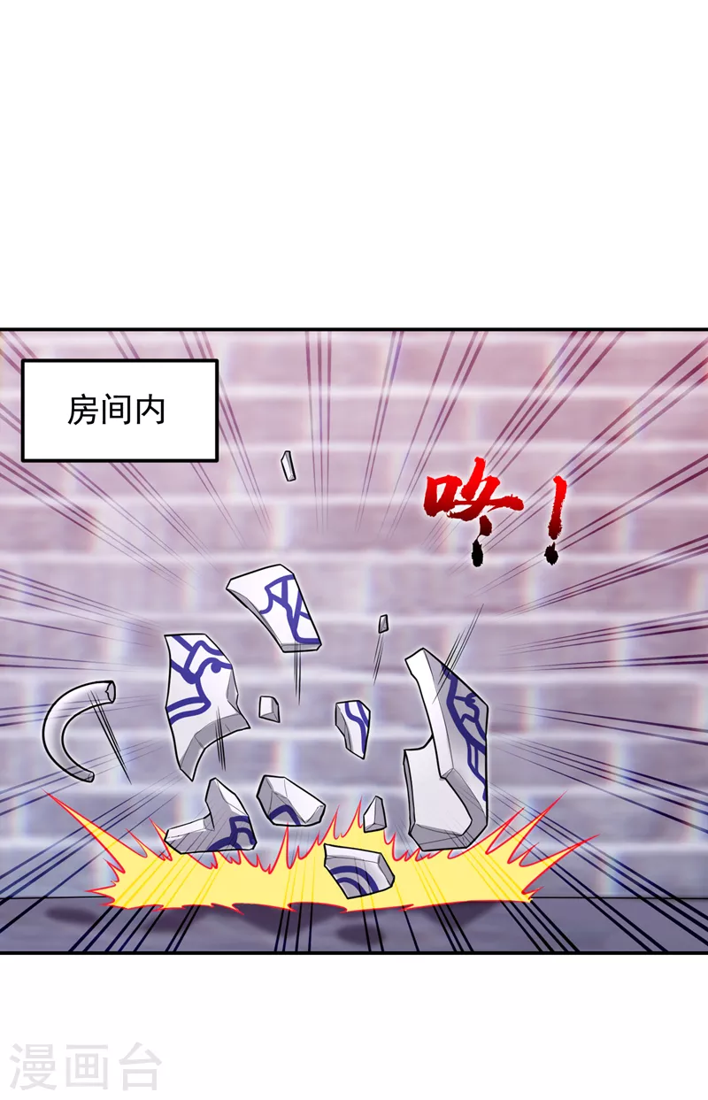 第284话 阎罗王…赏金一亿！5