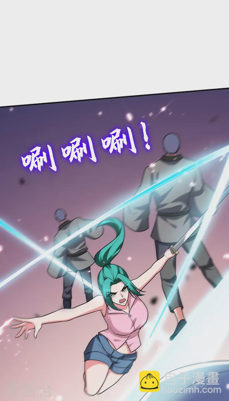 撿個校花做老婆 - 第286話 順我者昌，逆我者亡 - 3