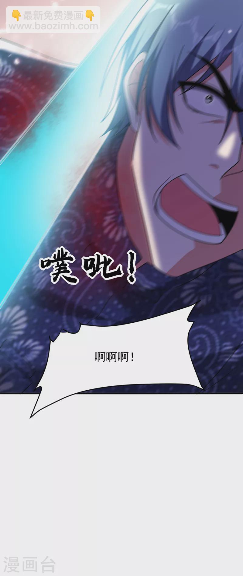 撿個校花做老婆 - 第286話 順我者昌，逆我者亡 - 4