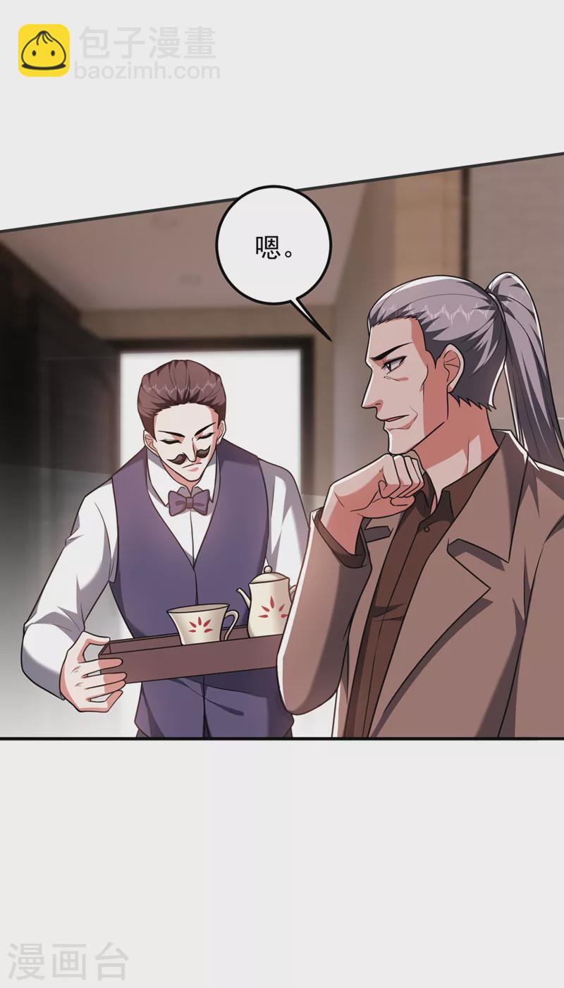 撿個校花做老婆 - 第288話 你是逃不掉的！ - 5