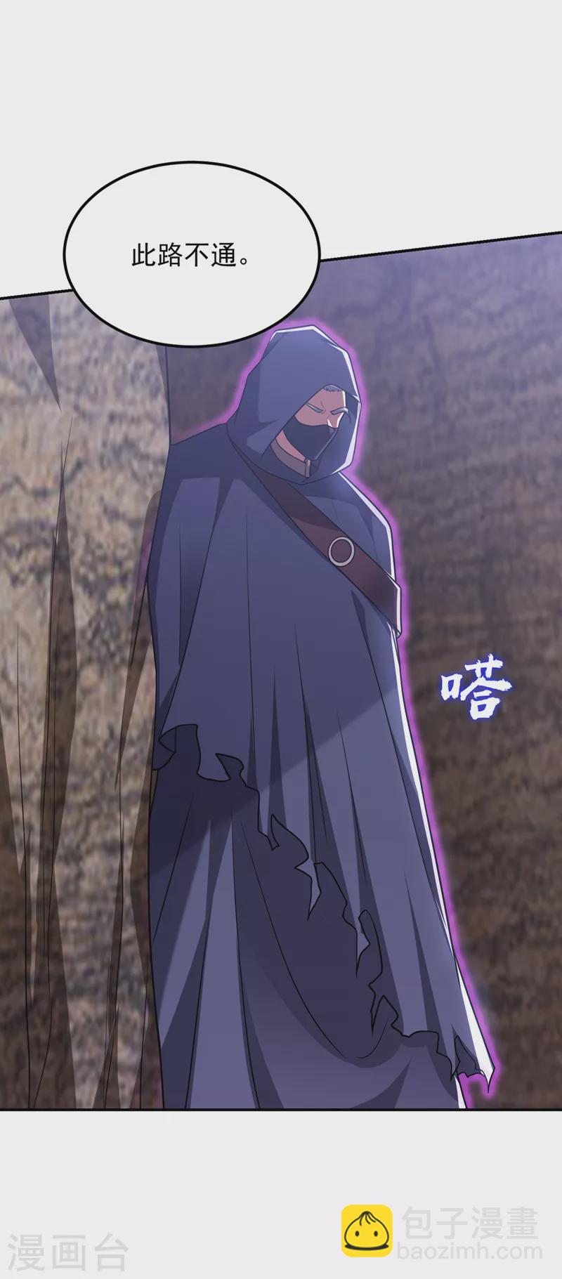 撿個校花做老婆 - 第292話 歐陽雲端你死期到了 - 5