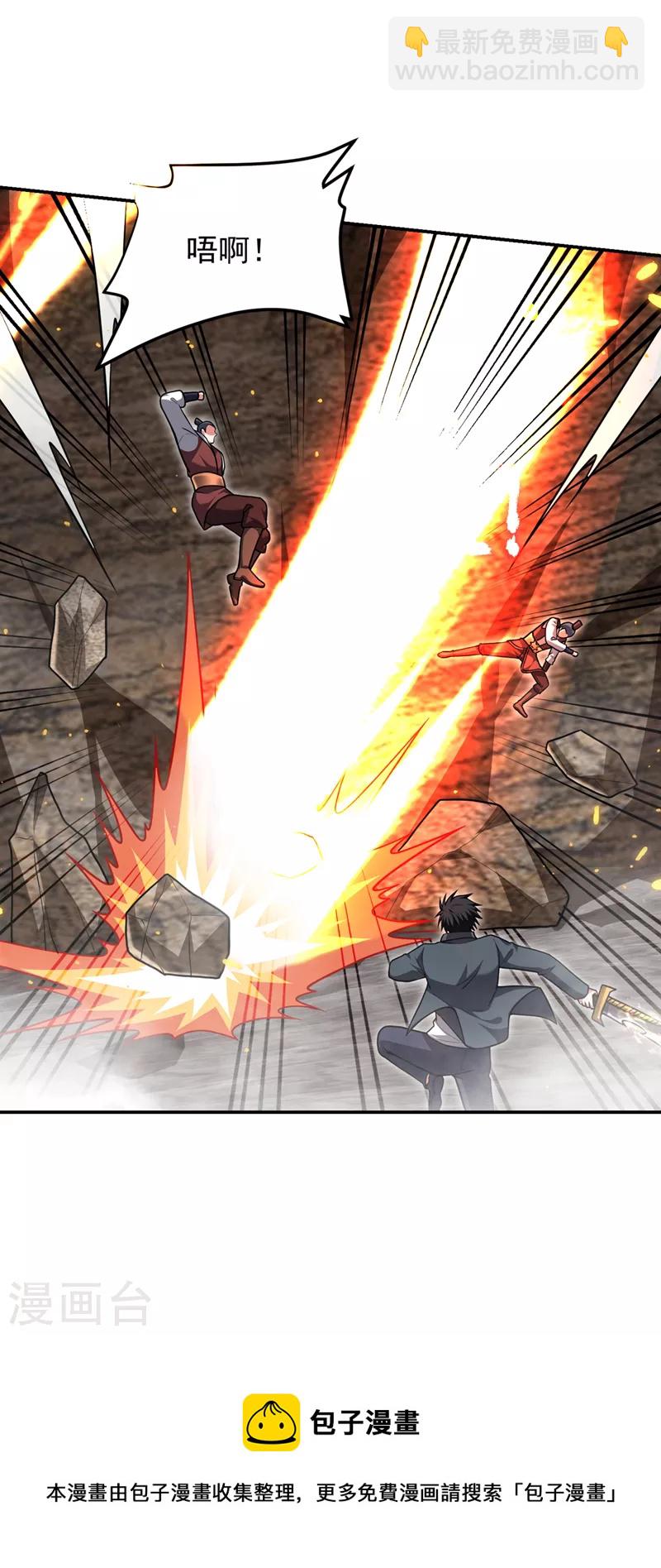 撿個校花做老婆 - 第292話 歐陽雲端你死期到了 - 5