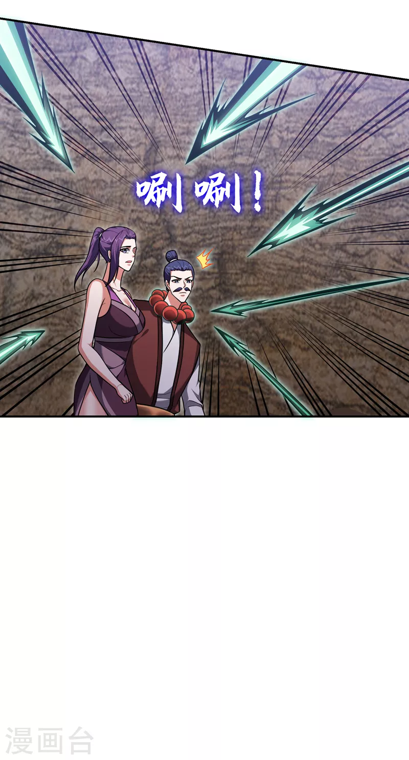 撿個校花做老婆 - 第292話 歐陽雲端你死期到了 - 3