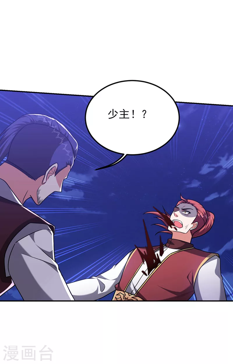 撿個校花做老婆 - 第294話 歐陽雲端下地獄吧！ - 5