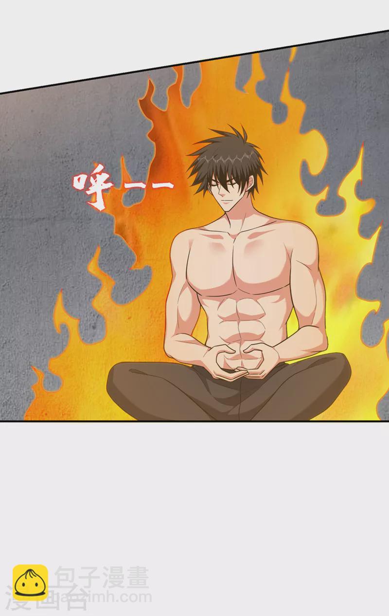 撿個校花做老婆 - 第296話 敢繼續追的人…死！ - 2