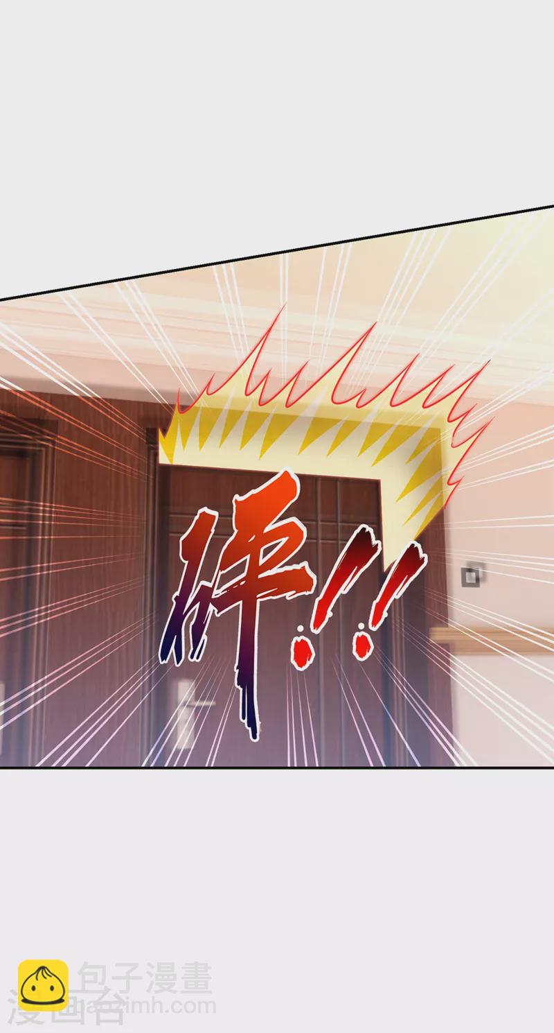 撿個校花做老婆 - 第296話 敢繼續追的人…死！ - 2